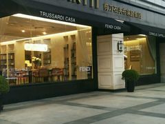 -剪刀石头布家居广场