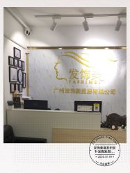 -发饰美男士增发补发假发定制店