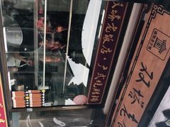 -双塔老饭店