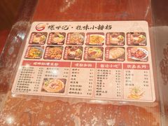 -螺世纪螺蛳粉·桂味小排档(裕德店)