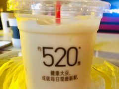 早餐黑糖脏脏豆浆-永和大王(茉莉上新·共和新路店)
