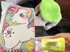 云朵芝士-好利来(八角店)