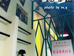 大堂-莅香岛港式餐厅(滨江道店)