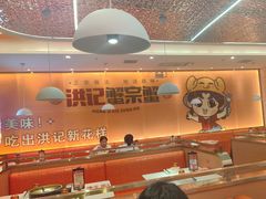 -蟹宗蟹(润达国际五楼店)