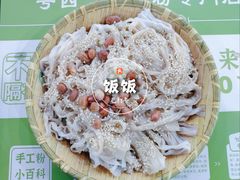 -吴一川牛腩粉(西村店)