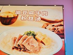 -小杨生煎(松江大学城店)
