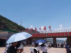 -陕西黄河壶口瀑布旅游区