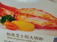 -洲际酒店·地平线全日餐厅HORIZON CAFÉ