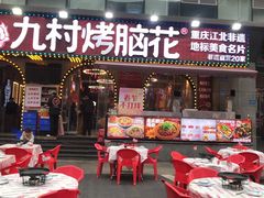 -观音桥步行街