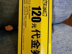 -望京小腰(北京总店)
