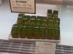 -蜂蝶来饼店(拱北总店)