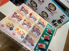 -吉野家(567漫天地店)