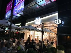 露天位-奈雪的茶(石厦时代广场店)
