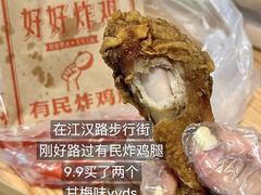 -王记生烫牛杂面馆(兰陵路店)