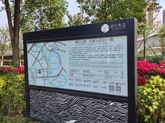 -府河摄影公园