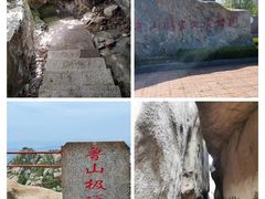 -鲁山国家森林公园