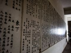 -龙马负图寺