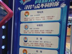 -卢米埃影城(住总万科杜比全景声激光店)