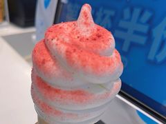 -DQ·蛋糕·冰淇淋(合生汇店)