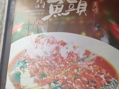 -湘聚缘.湖南菜(光明路店)