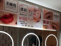 -施奈儿.洗头頭療.按摩SPA.采耳(上梅林店)