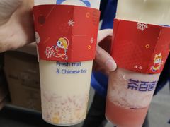 -茶百道(京溪店)