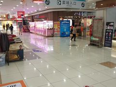 -大润发(王庄店)