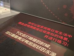 -李昌钰刑侦科学博物馆