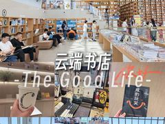 -朵云书院(滴水湖店)