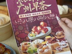 -点都德(水贝IBC店)
