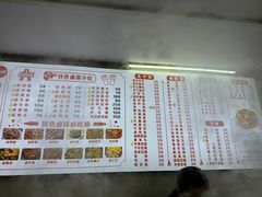 -小吴水煮(羊子巷店)