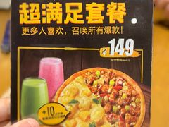-乐凯撒披萨(中心书城店)