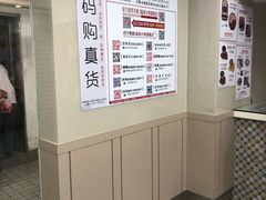 -珍妮曲奇聪明小熊(尖沙咀店)