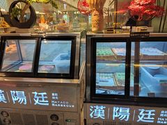 门面-汉阳廷自助烤肉(嘉禾金铂天地店)