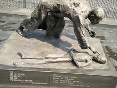 -侵华日军南京大屠杀遇难同胞纪念馆