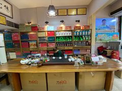 -厦门老字号·旷野茶叶(茶厂直营中山路店)