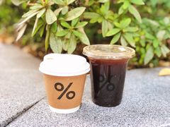 -% Arabica阿拉比卡咖啡(武汉天地店)