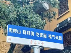 -灵岩山风景区