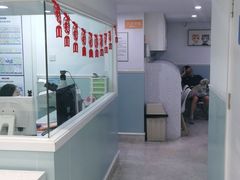 -纳吉亚猫专科动物医院·北北分院