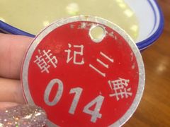 -老西安韩记三鲜煮馍(四府街店)
