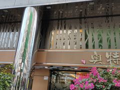 -东荟城名店仓