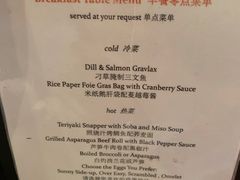 菜单-宴悦海鲜餐厅·游水海鲜·牛排(亚龙湾瑞吉店)