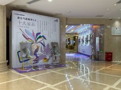 -南京康美美容医院·旗舰店