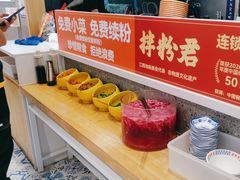 -拌粉君·江西小炒(石厦时代店)