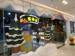 -多奇妙乐园·淘气堡·电玩·抓娃娃(海口吾悦店)