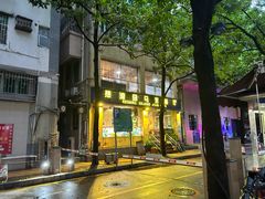 -热浪岛马来餐厅