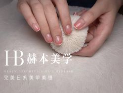 -赫本轻奢美颜中心