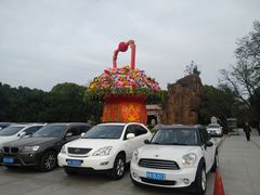 -上海市龙华烈士陵园