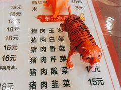 -吉味馆(柠溪店)
