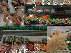 -万记麻辣烫国展总店